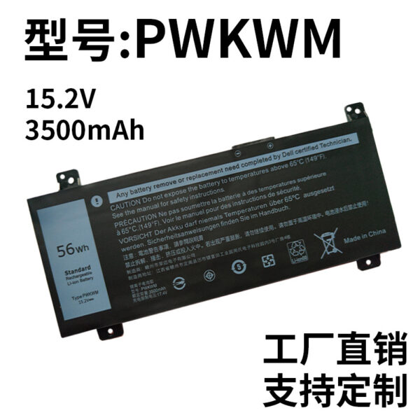 PIN DELL PWKWM  Pin Laptop DELL Inspiron 14 7000, 7466, 7467 - Hình ảnh 3